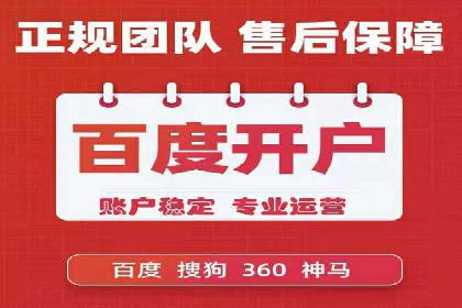 初探SEM竞价专员的职责与成功案例
