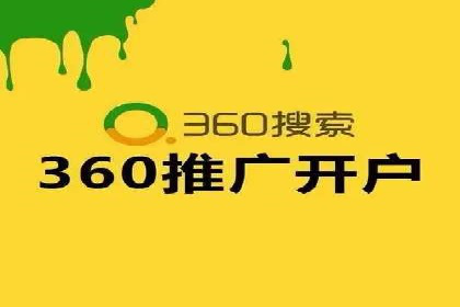 某行业SEM竞价优化案例分享